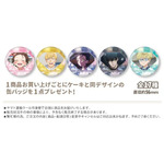 Xmasプリケーキ2026【特典缶バッジ付き】[メダリスト]
