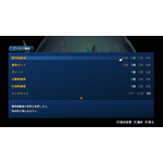 『テイルズ オブ エターニア リマスター』スクリーンショット