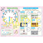 「ちいかわ おふろでたのしく おけいこポスター もじ&かず&とけい」