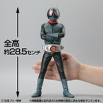 【ビリケン商会 極上彩色完成版「仮面ライダー１号」】