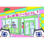 『おそ松さん』第3期「第2クール決定」ビジュアル（C）赤塚不二夫／おそ松さん製作委員会