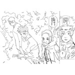 『呪術廻戦 ≡（モジュロ） 』ネーム（芥見下々氏）