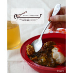 『すくいやすいカレー皿L』(ごちそうさま、完食、カレーのお供)