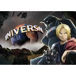 ユニバーサル・クールジャパン 2027「鋼の錬金術師 FULLMETAL ALCHEMIST」