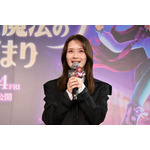 『ビリーと魔法のはじまり』新日本版声優発表 ハロウィンイベント