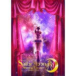 「美少女戦士セーラームーン」シアター・ショー、27年4月より第4期が上演決定！第3期の追加情報も明らかに 画像