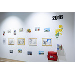 「古舘春一 ハイキュー!!展 挑戦者たち」