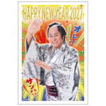 マツケン 年賀はがき