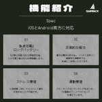 GARRACK『ダンダダン』スマートウォッチ