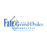 『劇場版 Fate/Grand Order -神聖円卓領域キャメロット-前編 Wandering; Agateram』（C）TYPE-MOON / FGO6 ANIME PROJECT
