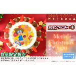 「『デジモンアドベンチャー：』クリスマスプリケーキ」4,980円（税別）（C）本郷あきよし・フジテレビ・東映アニメーション