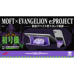 「プロジェクト名：汎用デバイス型スタンド装置＜MOFT＞e:PROJECECTオリジナルモデル出撃」（C）カラー