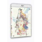 『雲のように風のように』Blu-ray 4,800円（税別）（C）ぴえろ