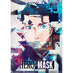 『HERO MASK』Part2　キービジュアル（C）フィールズ・ぴえろ・創通/ HERO MASK製作委員会