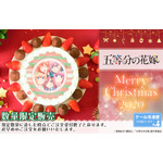 「『五等分の花嫁』クリスマスプリケーキ」4,980円（税別）（C）春場ねぎ・講談社／「五等分の花嫁」製作委員会