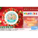 「『けものフレンズ』クリスマスプリケーキ」4,980円（税別）（C）けものフレンズプロジェクト