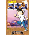 『名探偵コナン』98巻（c）青山剛昌／小学館　（c）CYBIRD