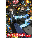 「炎炎ノ消防隊 弐ノ章」（C）大久保篤・講談社／特殊消防隊動画広報課