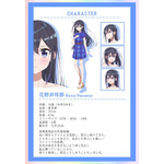 『SELECTION PROJECT』花野井玲那（C）SELECTION PROJECT