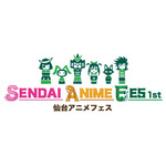 「超！アニメディア劇場 LIVE in SENDAI 2017」3rdステージに出演する井口裕香からコメント動画が到着！ 画像