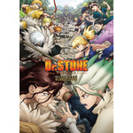 TVアニメ『Ｄｒ．ＳＴＯＮＥ』第2期メインビジュアル（C）米スタジオ・Boichi／集英社・Dr.STONE製作委員会