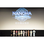 nanoha_2