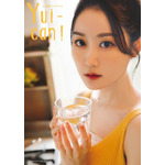 『Yui-can！』Amazon.co.jp限定カバー（C）Shufunotomo Infos Co.,Ltd. 2020