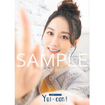 『Yui-can！』ゲーマーズ特典掛け替えブックカバー（C）Shufunotomo Infos Co.,Ltd. 2020