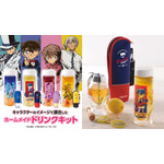 「名探偵コナン コーディアルドリンクキット（全4種）」各3,960円（C）青山剛昌／小学館・読売テレビ・TMS 1996