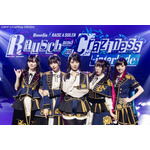 Roselia×RAISE A SUILEN合同オンラインライブ「Rausch und/and Craziness -interlude-」Roselia（中島由貴、志崎樺音、相羽あいな、櫻川めぐ、工藤晴香）Photo 福岡諒祠（GEKKO）（C）BanG Dream! Project（C）Craft Egg Inc.（C）bushiroad All Rights Reserved.