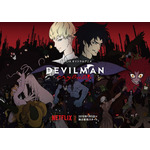 「DEVILMAN crybaby」(C)Go Nagai-Devilman Crybaby Project