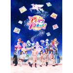 『アイカツプラネット！』キービジュアル(C)BNP/BANDAI, DENTSU, TV TOKYO, BNArts(C)BANDAI