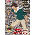 「再起動（リブート）される神回を当てろ！」服部平次（C）青山剛昌／小学館・読売テレビ・TMS 1996