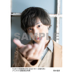 「TVガイド2021年1/8増刊号」アニメイト通販限定特典生写真