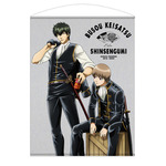 「土方十四郎＆沖田総悟 おまわりさんのブレイクタイム 100cmタペストリー」各6,050円（税込）(C)空知英秋／劇場版銀魂製作委員会