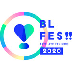 「BL FES!!-Boys Love Festival!!-」（C）BL FES!!製作委員会