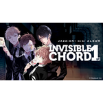 『Invisible Chord 1st』　(C)Akatsuki Inc.