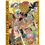 ３・４合併号付録「ONE PIECE 1000LOGS ポスター」（C）尾田栄一郎／集英社