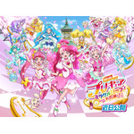 『映画プリキュアミラクルリープ みんなとの不思議な１日』ビジュアル（C）2020 映画プリキュアミラクルリープ製作委員会