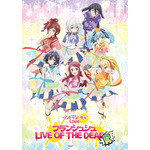 「ゾンビランドサガLIVE～フランシュシュ LIVE OF THE DEAD “R”～」（C）ゾンビランドサガ リベンジ製作委員会　 （C）ゾンビランドサガ製作委員会