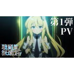 TVアニメ『戦闘員、派遣します！』第1弾PV(C)2021 暁なつめ, カカオ・ランタン／KADOKAWA／「戦闘員、派遣します！」製作委員会