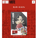 「第1回 ONE PIECEキャラクター世界人気投票 WT100（ワールドトップ100）」ARキャラクター（C）尾田栄一郎／集英社