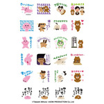 スタンプ一覧（C）Takashi Mifune （C）AONI PRODUCTION Co.,Ltd