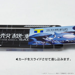 「スライドカードケース」 1,540円（税込）（C）士郎正宗・Production I.G/講談社・攻殻機動隊2045製作委員会