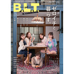 「B.L.T.3月増刊ゼロイチジャック版」