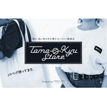 「TAMA-KYU Store」（C）TAMA-KYU