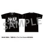 Tシャツ・3,300円（税込）（C）諫山創・講談社／「進撃の巨人」The Final Season製作委員会