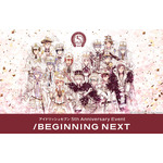 「アイドリッシュセブン 5th Anniversary Event “/BEGINNING NEXT”」　(C) アイドリッシュセブン