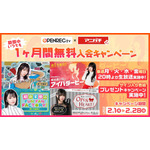 コロナ禍で活動場所が限られた“声優・アーティスト”の新たなマネタイズモデルとは? OPENREC.tv「アニパチ」キーマンインタビュー
