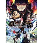 TVアニメ『ブラッククローバー』キービジュアル(C)田畠裕基/集英社・テレビ東京・ブラッククローバー製作委員会